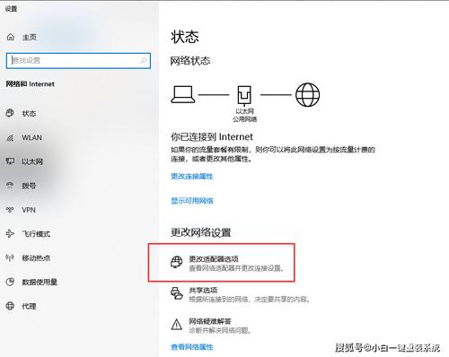 域名下的dns怎么设置,dns设置教程 第3张 域名下的dns怎么设置,dns设置教程 第3张