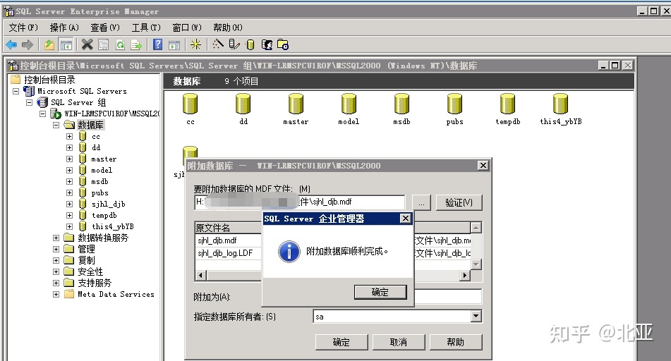 sql删除的数据库怎么恢复数据 第1张 sql删除的数据库怎么恢复数据 第1张