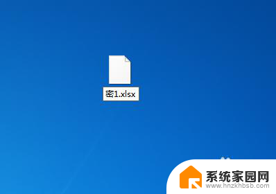 excel为什么突然锁定文件夹了 第3张 excel为什么突然锁定文件夹了 第3张