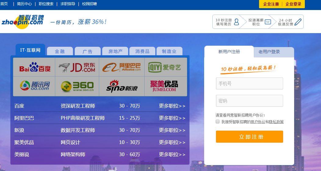 域名交易app靠谱排行,揭秘如何选择最值得信赖的平台? 第2张 域名交易app靠谱排行,揭秘如何选择最值得信赖的平台? 第2张
