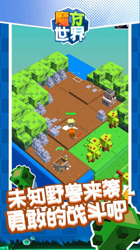 魔方世界创服务器背后的秘密,为何选择这个独特名字? 第3张 魔方世界创服务器背后的秘密,为何选择这个独特名字? 第3张