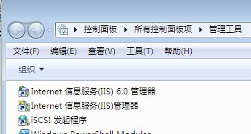windows 2008 iis 配置,iis7如何配置 第2张 windows 2008 iis 配置,iis7如何配置 第2张