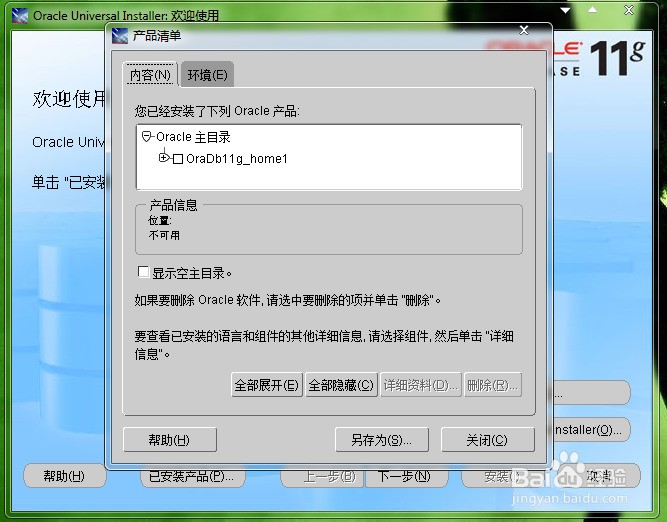 数据库没备份怎么还原 第1张 数据库没备份怎么还原 第1张