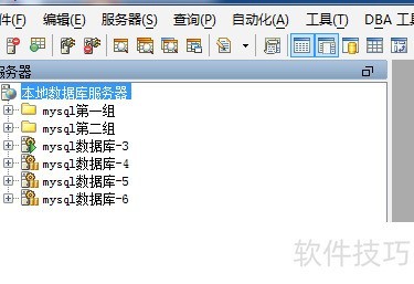 数据库sq视图怎么打开 第2张 数据库sq视图怎么打开 第2张
