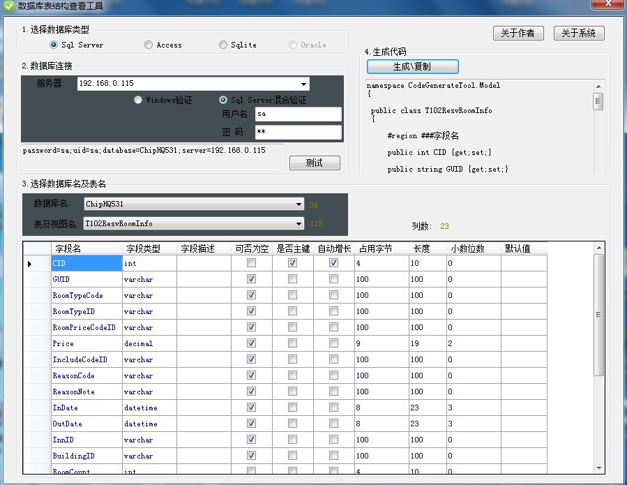 数据库怎么按天查询 第1张 数据库怎么按天查询 第1张