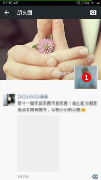 微信封面为什么看不见 第3张 微信封面为什么看不见 第3张