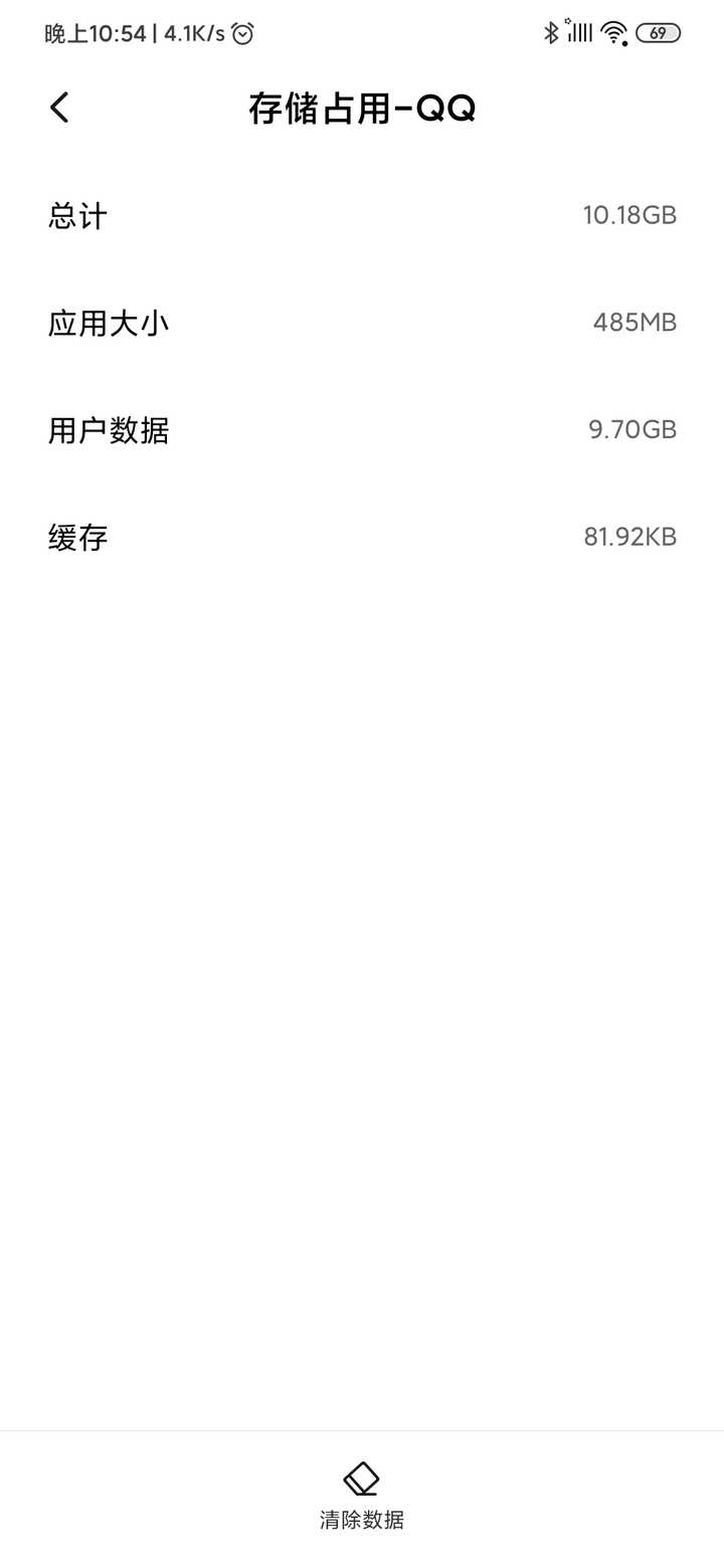 安卓仿qq怎么用到数据库 第2张 安卓仿qq怎么用到数据库 第2张