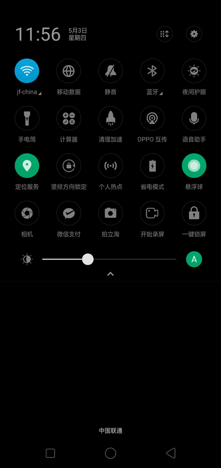 oppoa3为什么wifi拒绝接入