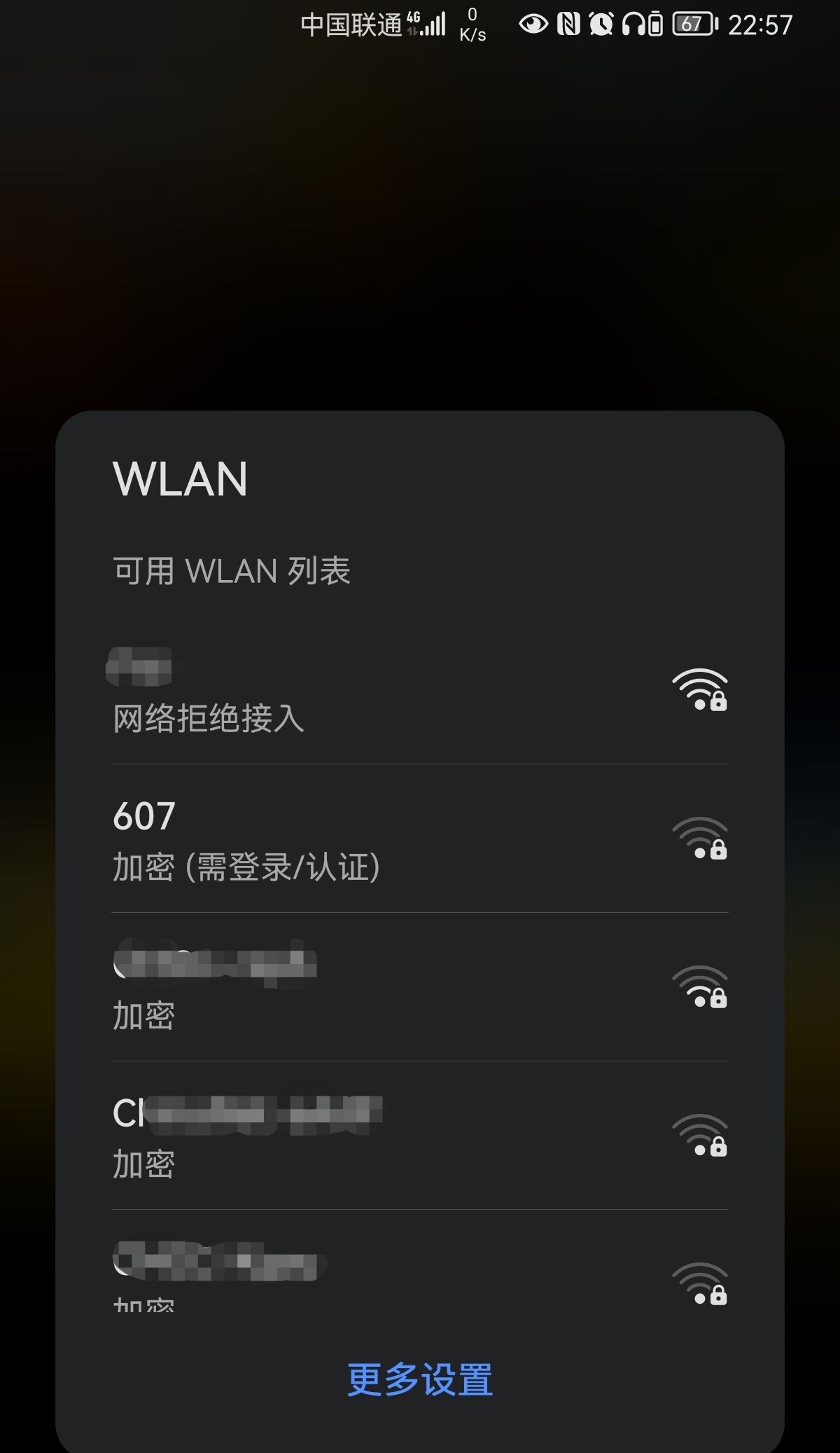 oppoa3为什么wifi拒绝接入 第3张 oppoa3为什么wifi拒绝接入 第3张