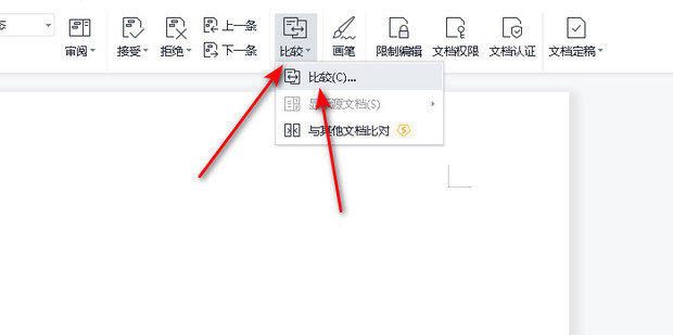 wps文件为什么连一起 第2张 wps文件为什么连一起 第2张