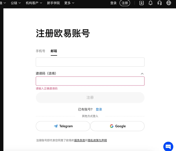 在众多域名币交易平台中,究竟哪个平台最适合进行域名币交易? 第3张 在众多域名币交易平台中,究竟哪个平台最适合进行域名币交易? 第3张