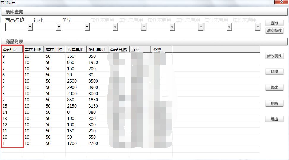 listview怎么选取数据库 第1张 listview怎么选取数据库 第1张