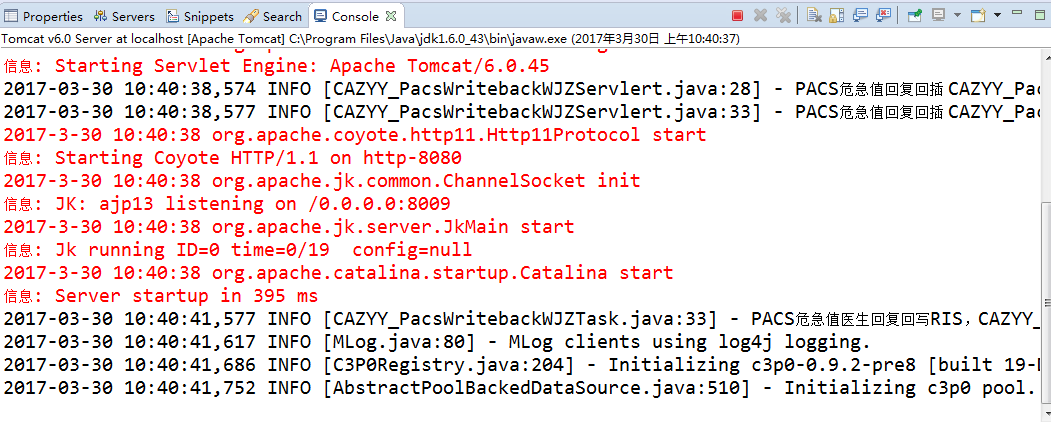 Java程序运行卡顿为什么？