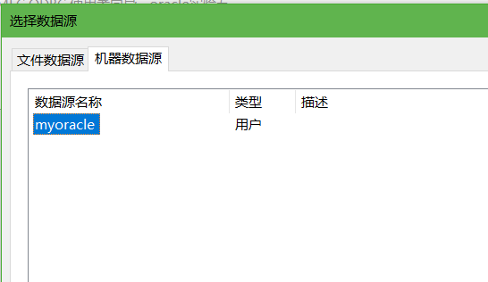 mfc登录界面怎么连接数据库 第1张 mfc登录界面怎么连接数据库 第1张