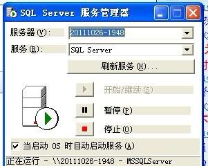 vb 中怎么提取sql的数据库数据库 第1张 vb 中怎么提取sql的数据库数据库 第1张