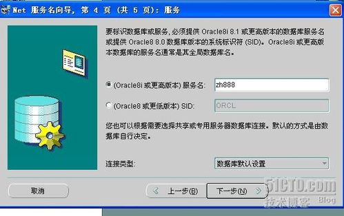 orcal怎么查看数据库日志 第1张 orcal怎么查看数据库日志 第1张