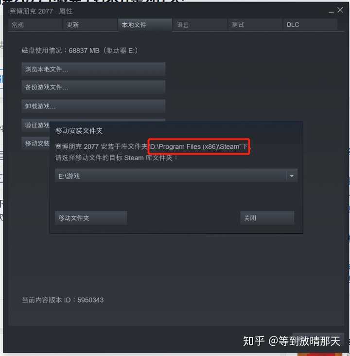 为什么下载好的steam打不开 第3张 为什么下载好的steam打不开 第3张
