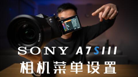 sony配置文件怎么用,索尼相机配置文件下载 第1张 sony配置文件怎么用,索尼相机配置文件下载 第1张