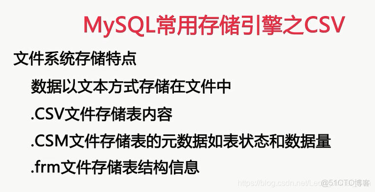 怎么把csv存入mysql数据库中 第1张 怎么把csv存入mysql数据库中 第1张