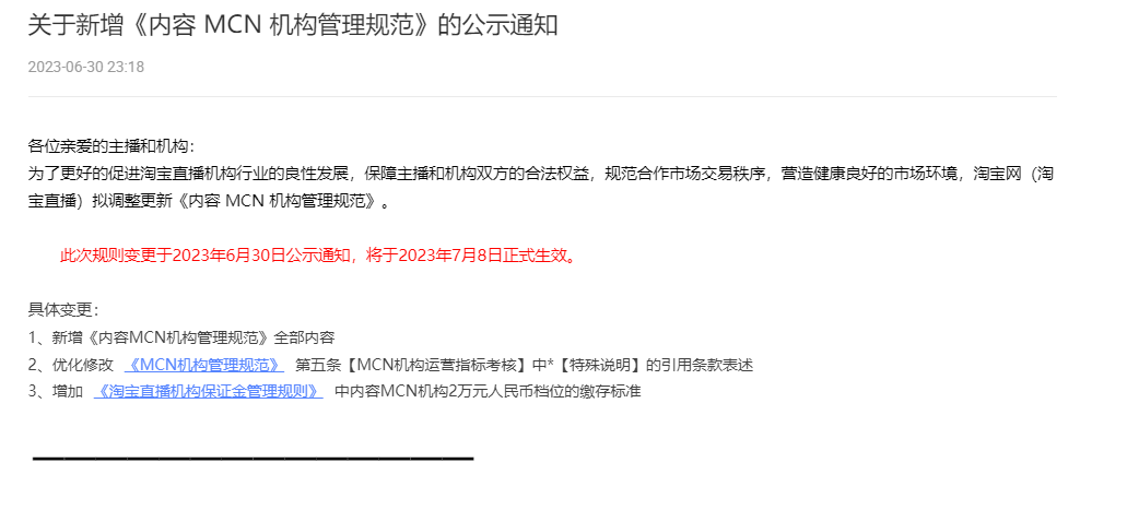 腾讯封禁域名究竟归属哪个具体部门管理?内部流程揭秘! 第1张 腾讯封禁域名究竟归属哪个具体部门管理?内部流程揭秘! 第1张