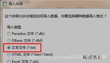 怎么把csv存入mysql数据库中 第2张 怎么把csv存入mysql数据库中 第2张