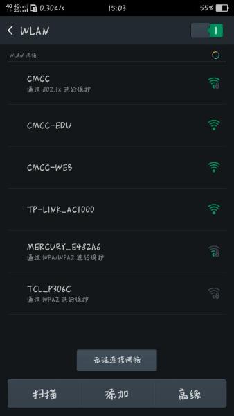 oppo r17为什么连不上wifi 第1张