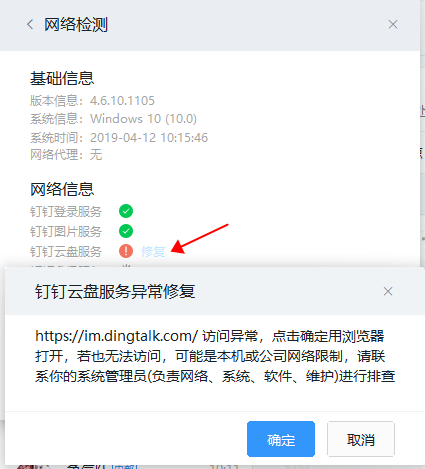 上传到云盘为什么打不开