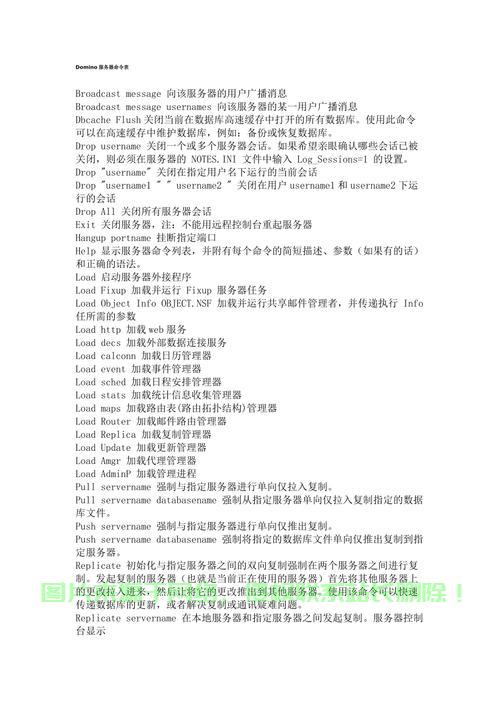 服务器数据库升级命令具体是哪些?详细步骤揭秘! 第1张 服务器数据库升级命令具体是哪些?详细步骤揭秘! 第1张