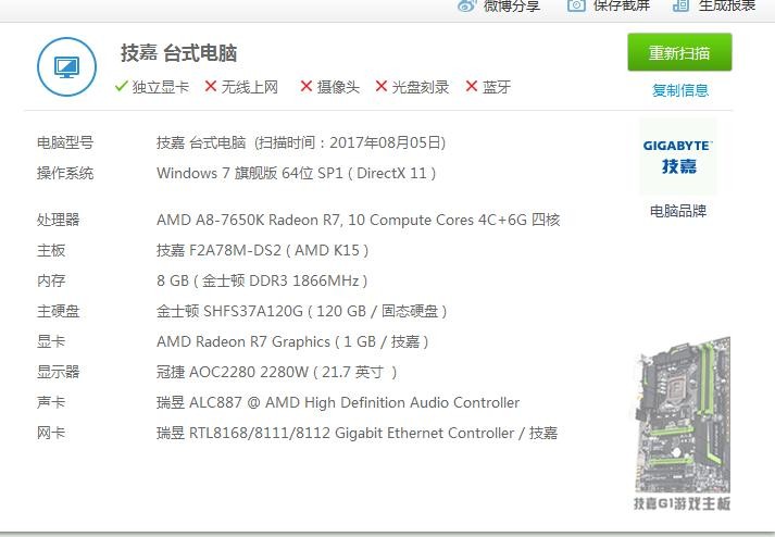 交换可配置显卡,显卡可以更换吗 第1张 交换可配置显卡,显卡可以更换吗 第1张