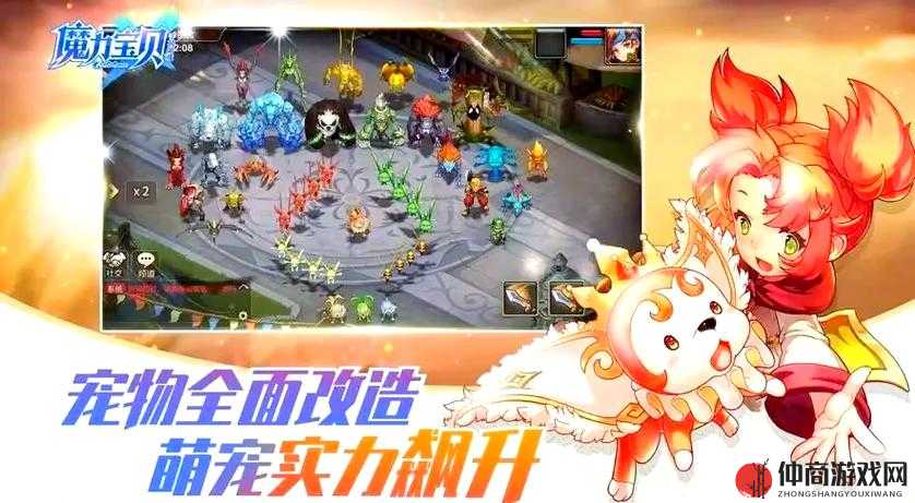 魔力宝贝手游哪个服务器人最多最稳定? 第1张 魔力宝贝手游哪个服务器人最多最稳定? 第1张