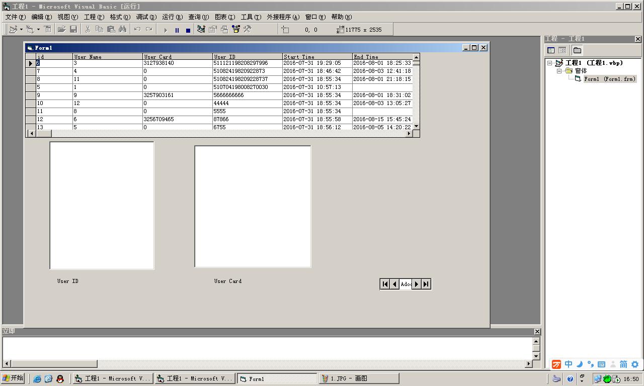 vb 中怎么提取sql的数据库 第3张 vb 中怎么提取sql的数据库 第3张