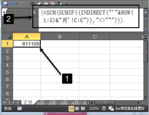 为什么求和求不出来数字
