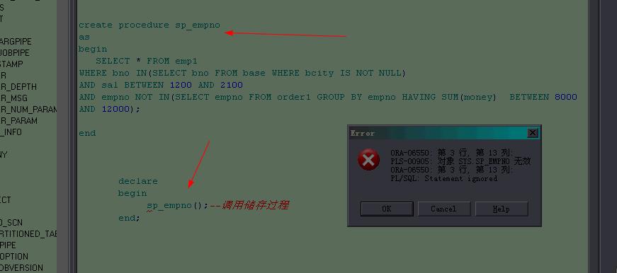 用数据库怎么检查bug 第2张 用数据库怎么检查bug 第2张