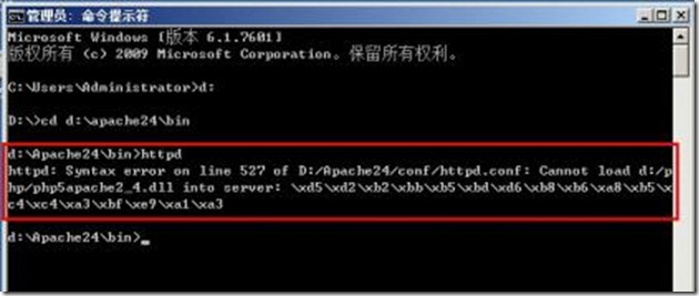 apache服务器根目录在哪?怎么找到apache的安装根路径? 第1张 apache服务器根目录在哪?怎么找到apache的安装根路径? 第1张