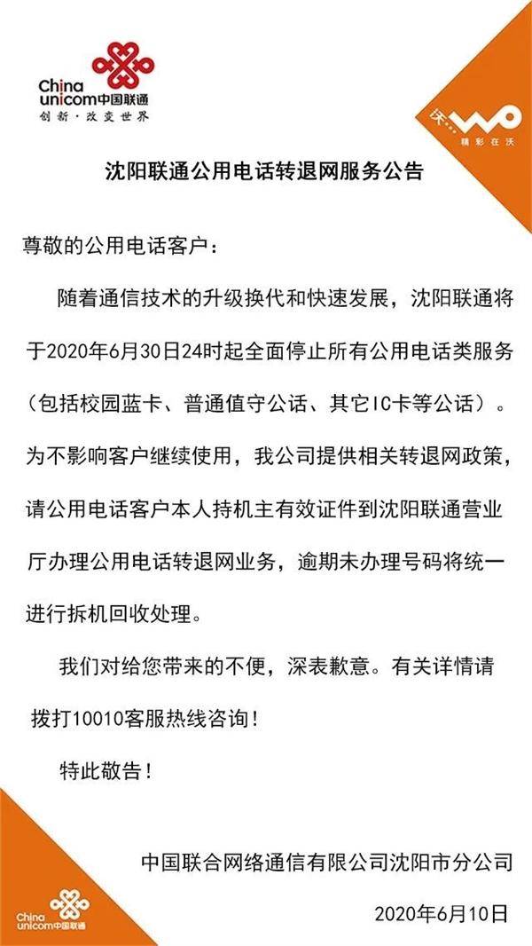 联通域名服务提示,联通域名服务提示是什么 第2张 联通域名服务提示,联通域名服务提示是什么 第2张