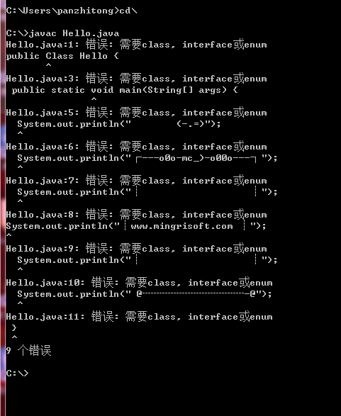 javac检测失败怎么办 第2张 javac检测失败怎么办 第2张
