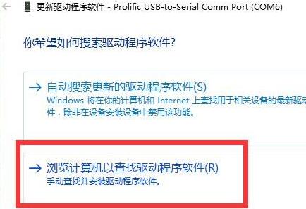 服务器安装驱动程序找不到适合型号怎么办? 第1张 服务器安装驱动程序找不到适合型号怎么办? 第1张