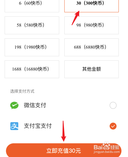 为什么抢到的快币没有了 第2张 为什么抢到的快币没有了 第2张