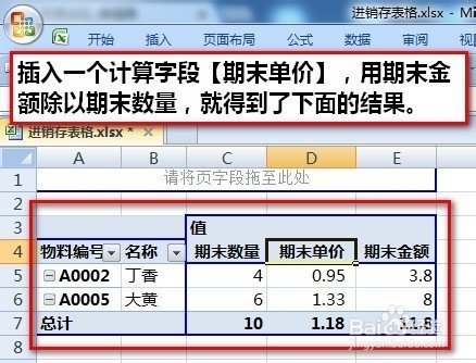 为什么表格只显示一个 第2张 为什么表格只显示一个 第2张