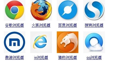 为什么总是叫升级浏览器