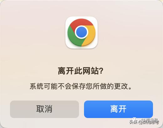 为什么总是叫升级浏览器 第3张 为什么总是叫升级浏览器 第3张