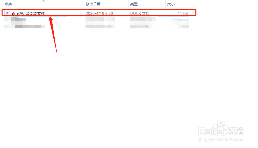 为什么在QQ上无法编辑wps