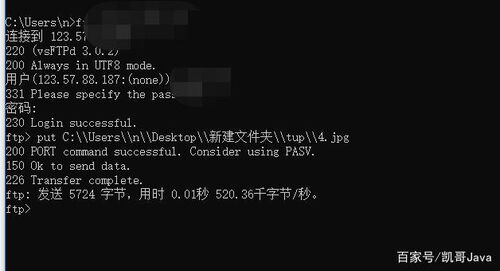 服务器连接xftp失败怎么办?xftp连接服务器配置步骤详解 第2张 服务器连接xftp失败怎么办?xftp连接服务器配置步骤详解 第2张
