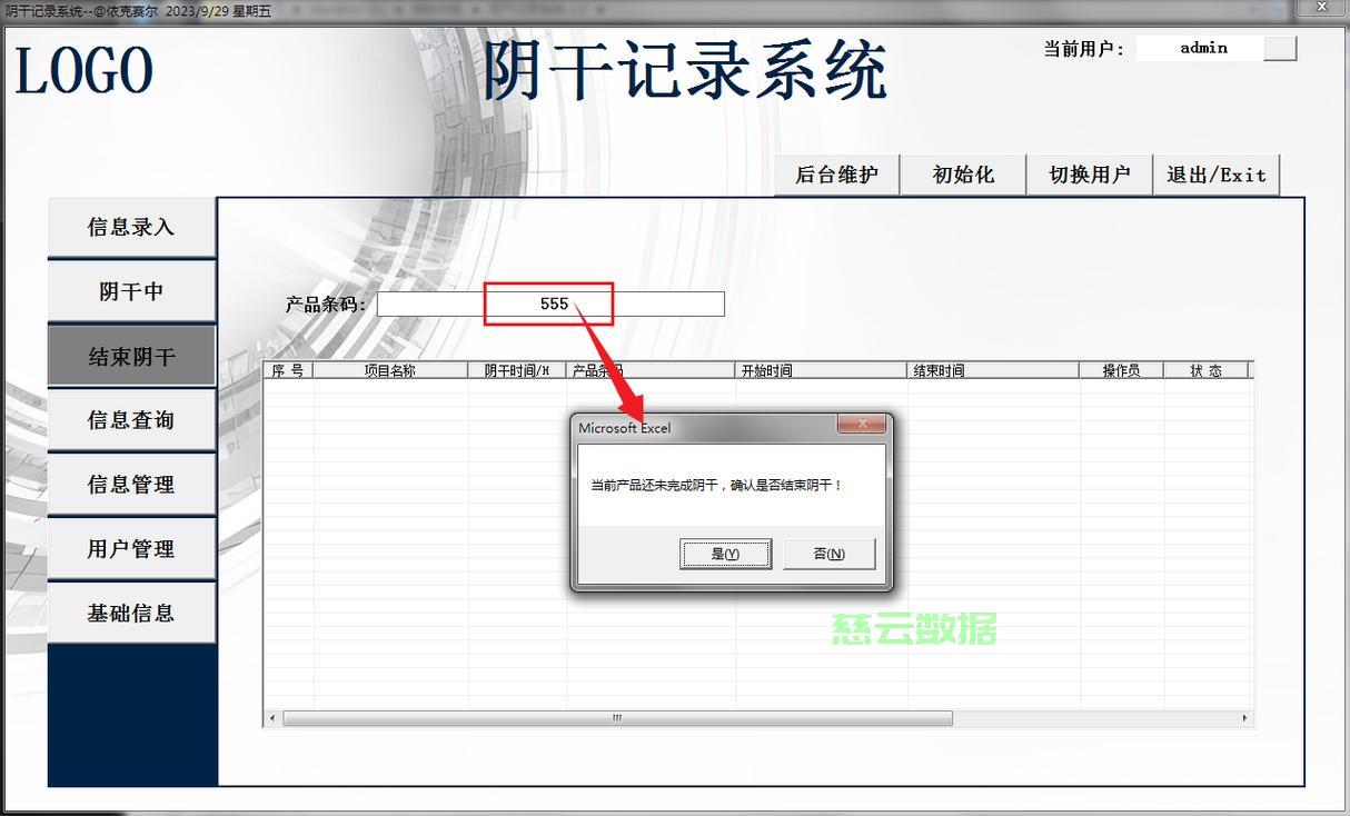 前台怎么引用数据库的图片 第2张 前台怎么引用数据库的图片 第2张