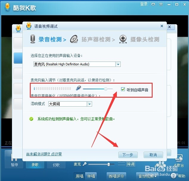 我的K歌为什么闪退 第1张 我的K歌为什么闪退 第1张