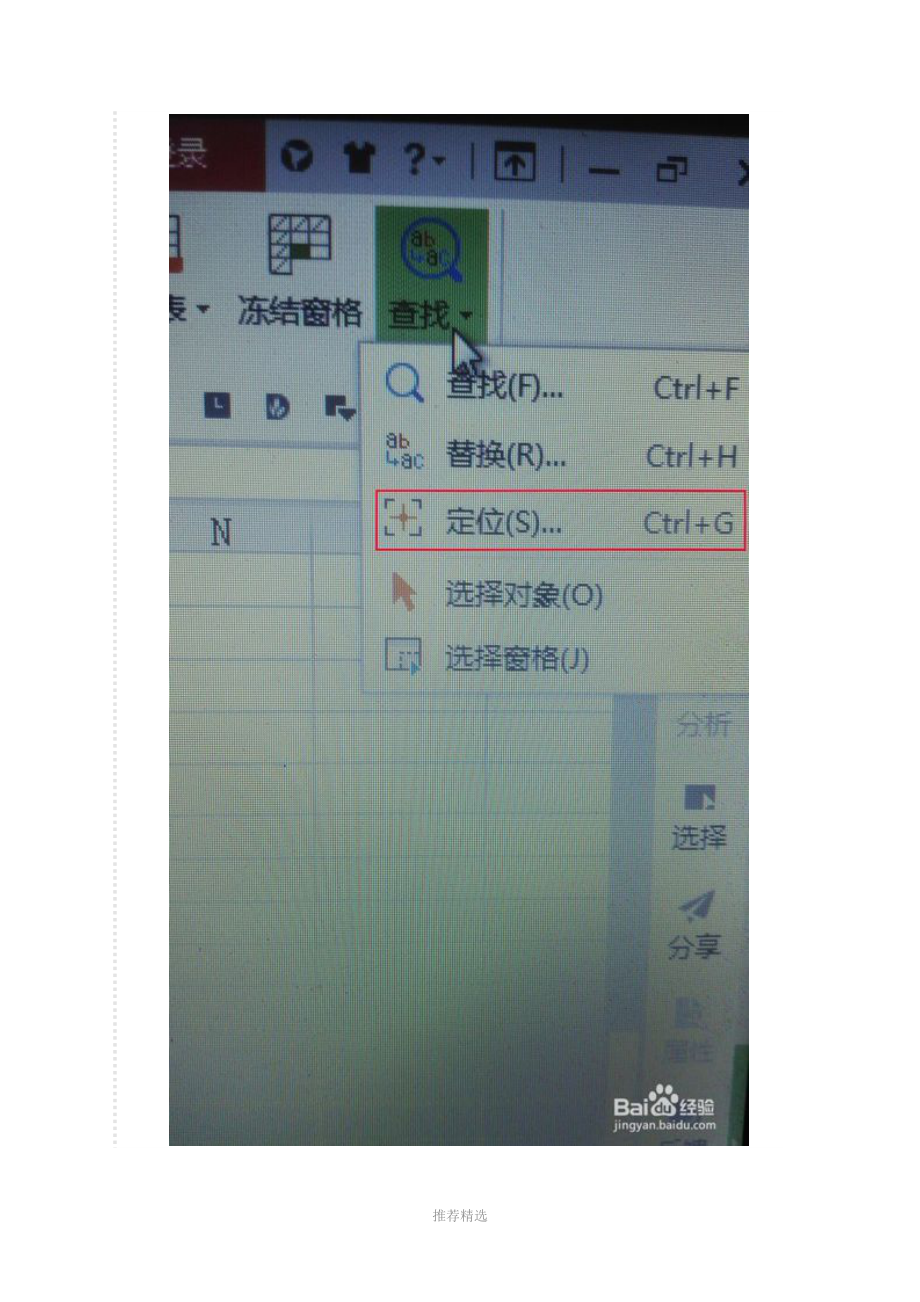 表格空格怎么填充数据库 第1张 表格空格怎么填充数据库 第1张