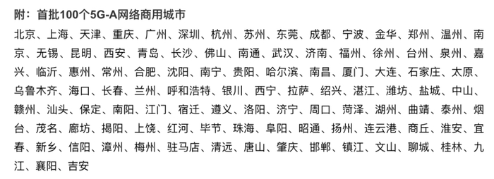 ksg地域名究竟指的是我国哪个具体城市?谜团待解! 第2张 ksg地域名究竟指的是我国哪个具体城市?谜团待解! 第2张