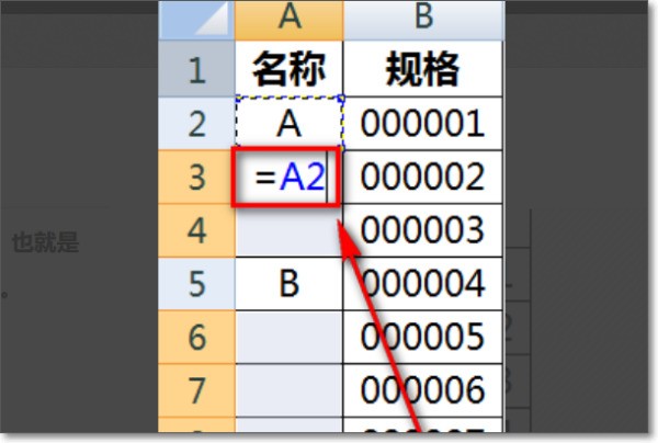 表格空格怎么填充数据库 第2张 表格空格怎么填充数据库 第2张