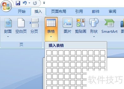 表格空格怎么填充数据库 第3张 表格空格怎么填充数据库 第3张