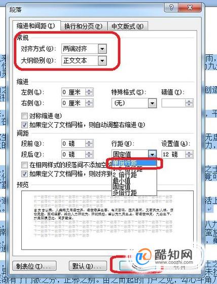 为什么word里面显示不出来